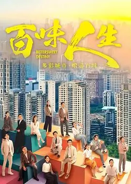 电视剧免费观看-长夜将尽