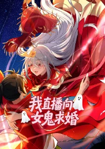 治愈系国漫-白露为霜